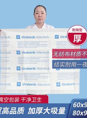 meiline字母护理垫成人加厚英文隔尿床垫外贸高品质80x90防漏床垫