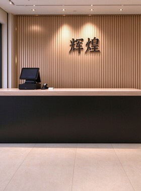 轻奢简约收银台吧台桌店铺接待台