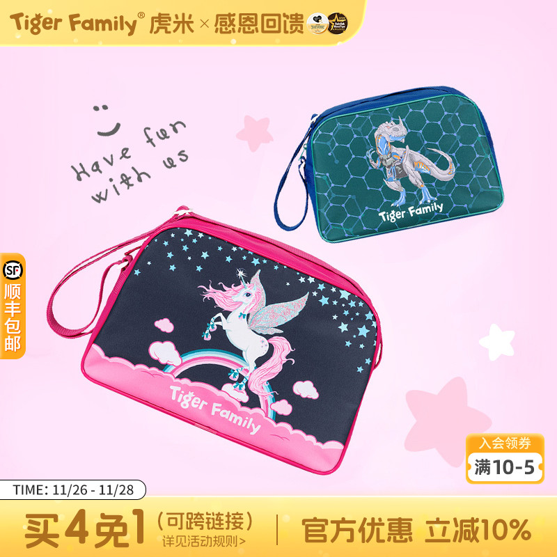 人气爆款！超高颜值便携收纳