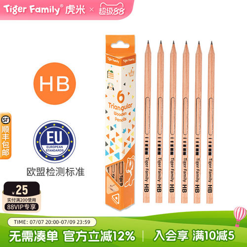 持续热卖！顺滑书写不卡顿