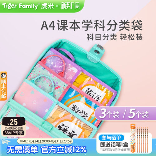 人气爆款！超高颜值便携收纳