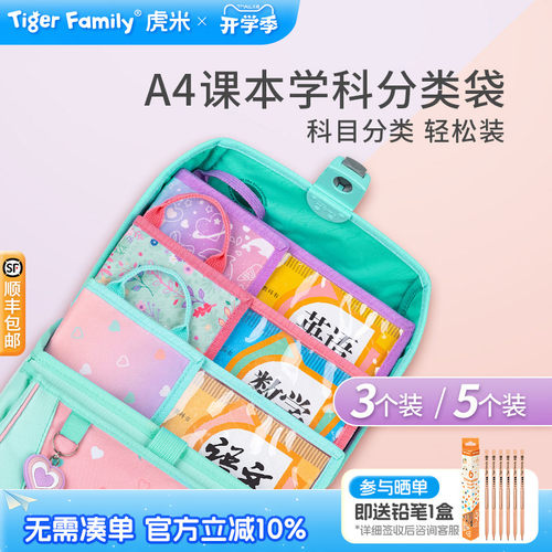 人气爆款！超高颜值便携收纳