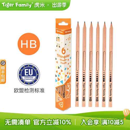 持续热卖！顺滑书写不卡顿
