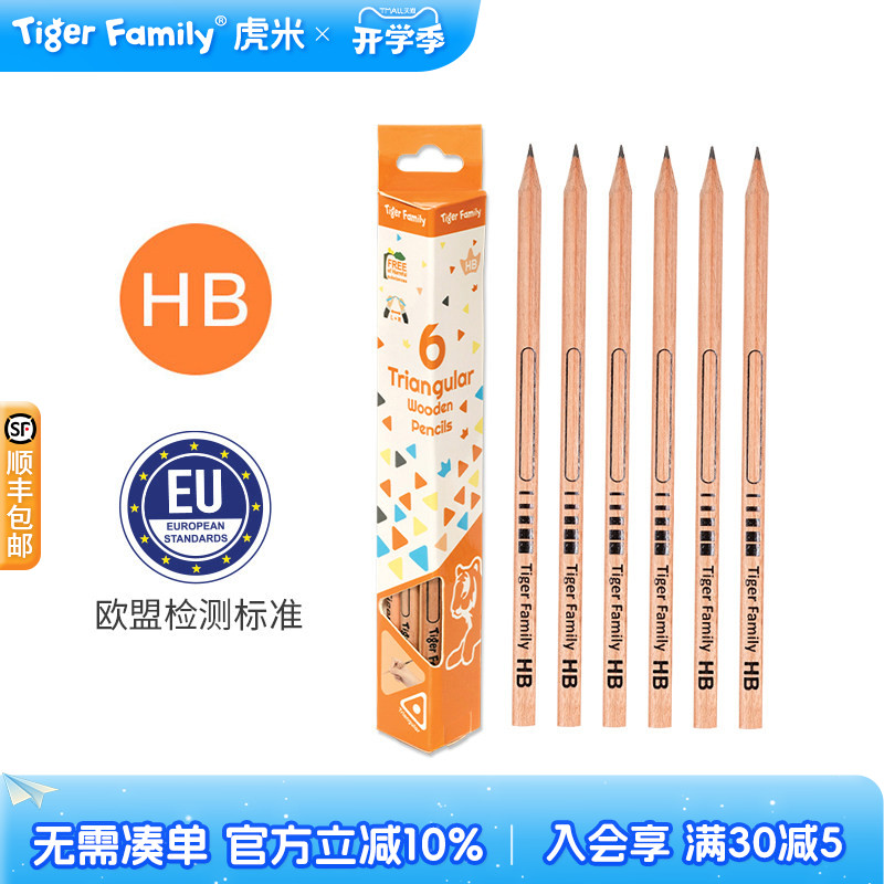 持续热卖！顺滑书写不卡顿图片