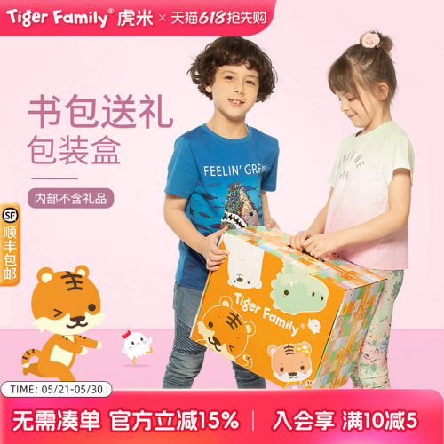 持续热卖！大容量收纳送礼有面
