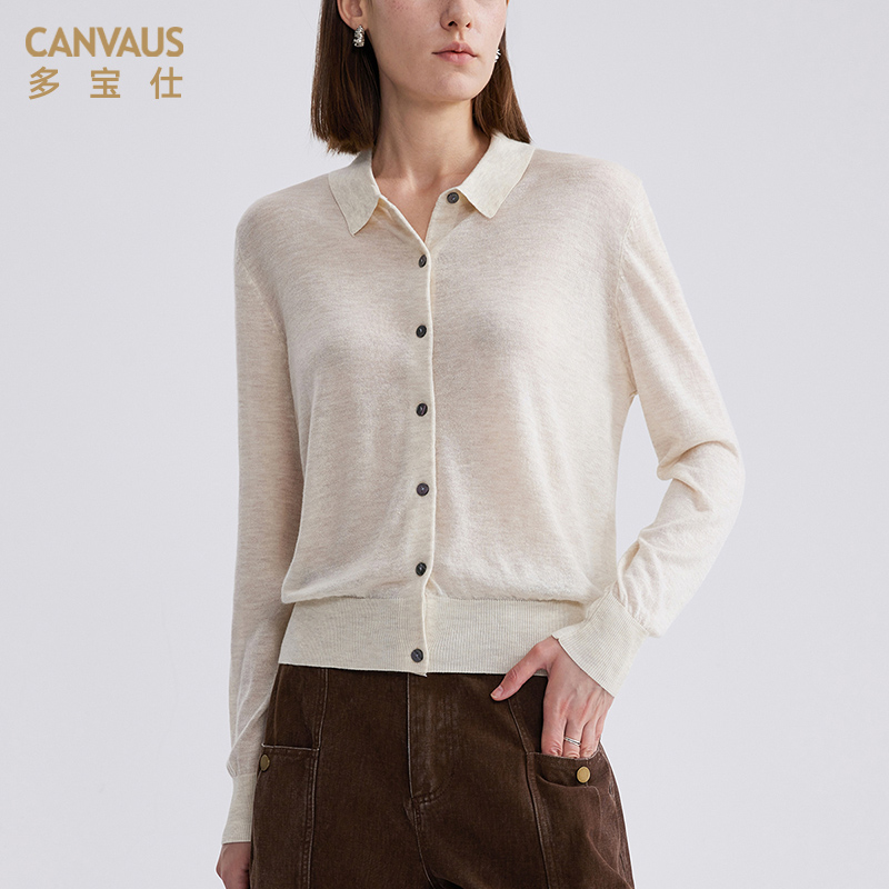 多宝仕纯色POLO领薄款纽扣开衫