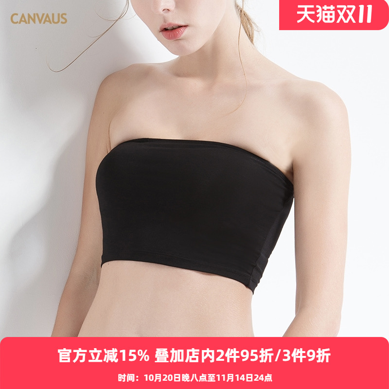 莫代尔抹胸防走光内搭一片式裹胸
