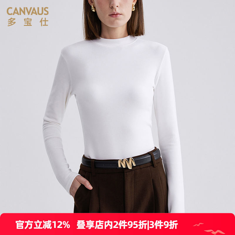 多宝仕半高领长袖简约保暖打底衫