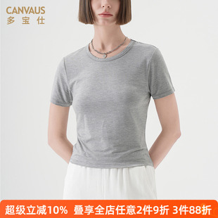 上衣高腰辣妹露脐小个子t恤 紧身短款 多宝仕黑色正肩短袖 t恤女新款
