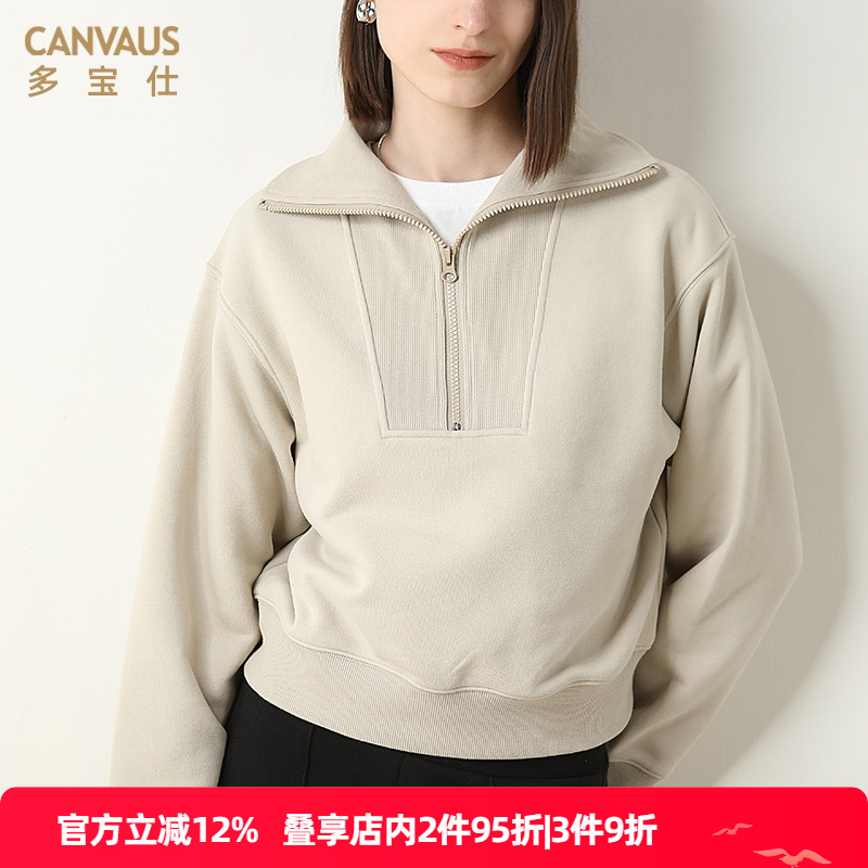 多宝仕加绒宽松拉链纯色卫衣外套