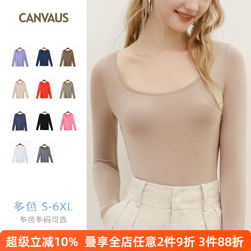 圆领薄款T恤长袖莫代尔