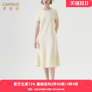 鱼尾裙棉质裙子 连衣裙纯色显瘦宽松中长款 多宝仕韩版 简约文艺夏季