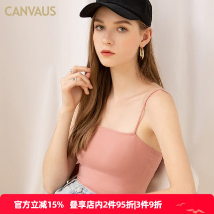 莫代尔吊带背心打底外穿夏季一字平口黑白色修身吊带女内搭AV221A