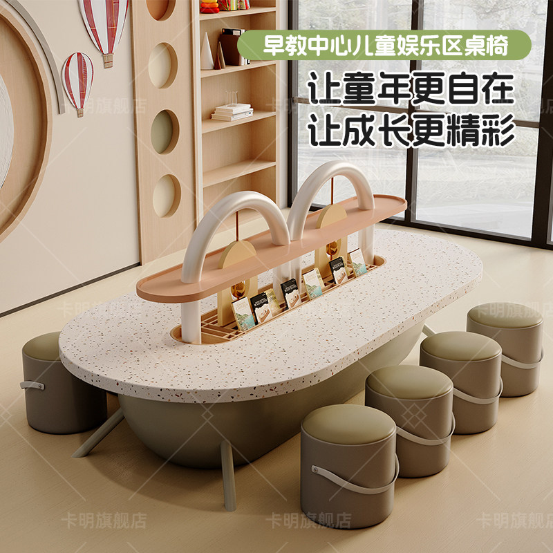 早教中心儿童桌椅组合样品屋展示中心部实木桌椅套装游乐区宝宝幼