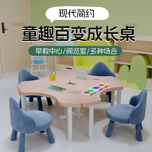 卡明绘画学习手工桌椅套装