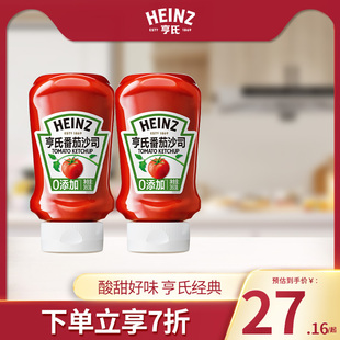 蕃茄沙司0添加儿童家用商用西红柿膏官方旗舰店 亨氏番茄酱挤压瓶