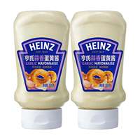 Heinz Black Truffle mayonnaise French Fries Sandwich Burger Sushi Pizza Salad Dressing Inverted Squeeze Pack 300g thumbnail 6