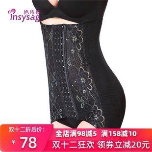收腹带束腰绑带塑身透气减肚子包臀塑身衣收跨束缚带女美体塑腰封