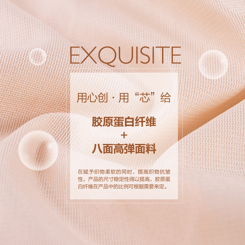 Sous-vêtement minceur INSYSAG sexy en soie Ice - Ref 690004 Image 5