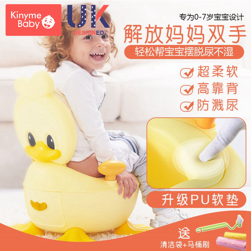 大号儿童小马桶坐便器男宝宝便盆女1-3-6岁婴幼儿尿盆小孩座便器在类目 尿片/洗护/喂哺/推车床, 理发器/指甲钳/体温计等日常护理小用品, 儿童坐便凳中 - 来自Buy2taobao.com提供专业的淘宝代购服务