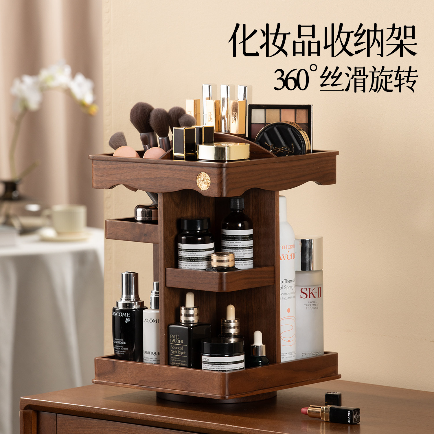 化妆品收纳层架化妆台置物架桌面胡桃木可旋转盒子桌上香水整理盒