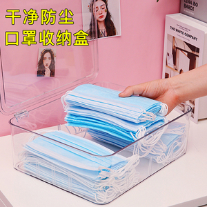 口罩收纳盒学生一次性口鼻罩暂存夹家用防尘大容量装放的收藏神器