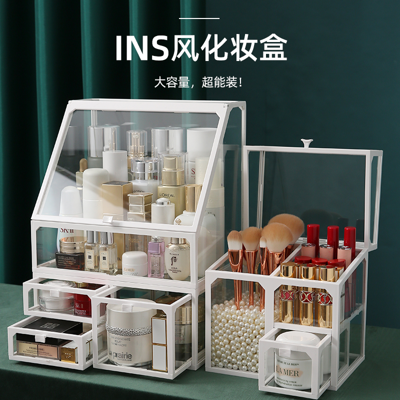 化妆品收纳盒ins风家用桌面透明防尘带盖口红大容量梳妆台置物架