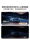 [Запуск нового продукта] Смотрим на камеру Z60Pro driving recorder 4K передняя и задняя двойная камеры 2025 новая бесплатная проводка mini 2
