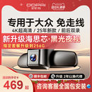 专用于大众速腾帕萨特探岳朗逸途岳途观L迈腾高尔夫id3行车记录仪