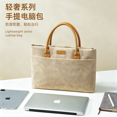 matebook14s电脑包手提女士
