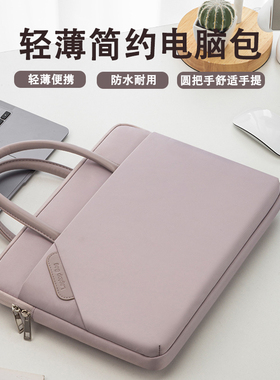 适用华硕a豆电脑包adolbook14s内胆包VivoBook15X天选4手提16寸redolbook14笔记本air灵耀14女13无畏pro15.6