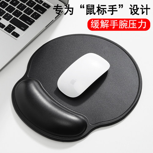 柯普顿鼠标垫护腕手腕垫子硅胶舒适软垫手托办公掌托电脑滑鼠垫皮