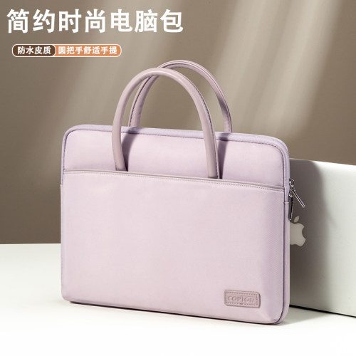 xiaomi笔记本电脑包苹果适用小众