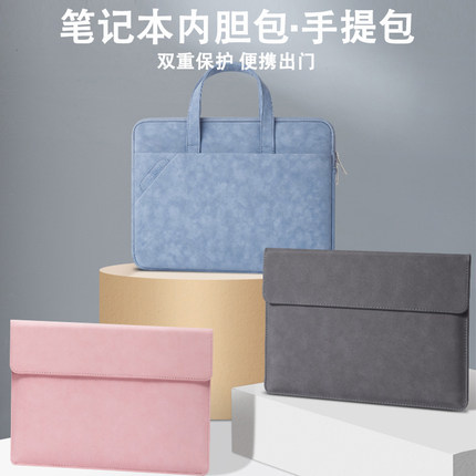 笔记本电脑内胆包2025新款适用苹果macbook华为matebook联想小新pro保护套air女13寸15.6男12手提14小米16ins