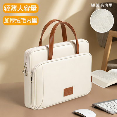 适用华为matebook14s电脑包手提女士2026新款荣耀笔记本xpro通勤d15.6苹果macbook13联想小新16寸YOGAair戴尔