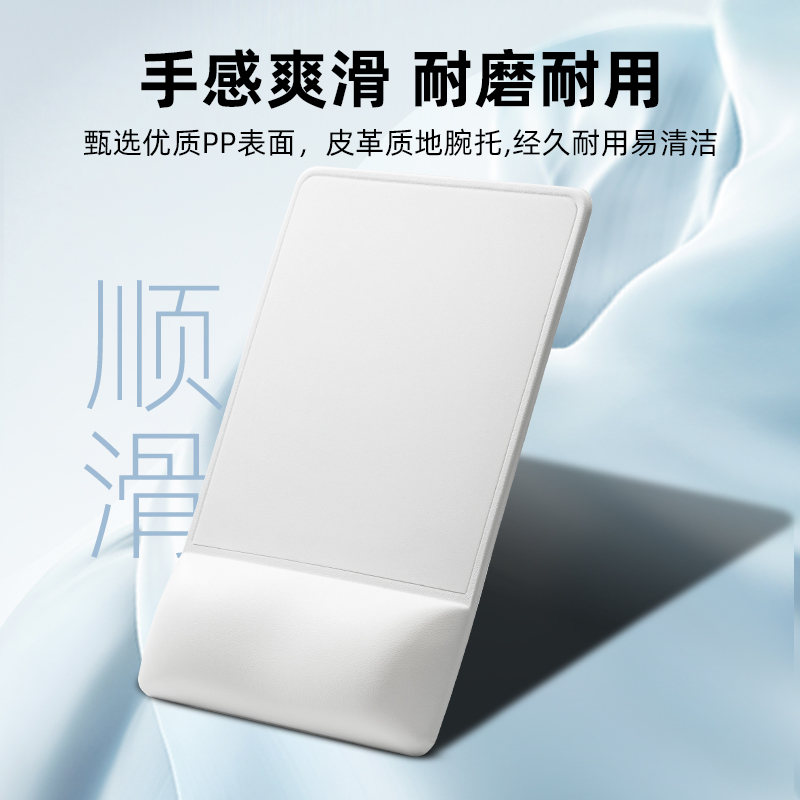 鼠标垫护腕护手腕办公室