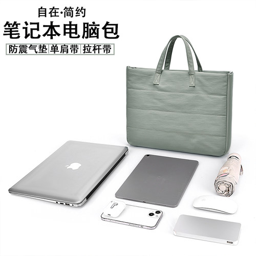 手提单肩斜跨女士笔记本电脑包