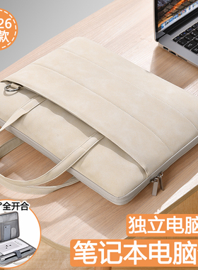 适用华为matebookxpro电脑包matebook14s手提13寸荣耀16笔记本d15.6女士男通勤简约苹果macbookairM3联想小新