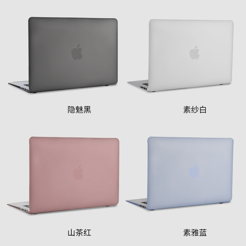 苹果笔记本保护壳macbook保护套