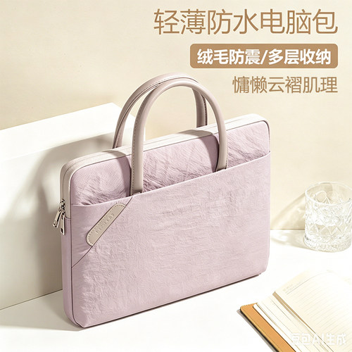 适用华为matebook14s电脑包matebookxpro手提13寸荣耀16笔记本d15.6女士通勤苹果macbookneoM6M5联想小新air