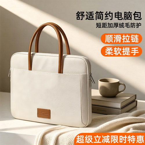 适用苹果macbookpro14电脑包
