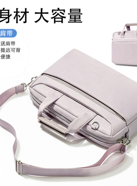 适用小米redmibookpro14笔记本电脑包手提女xiaomibookair13二代游戏本Ruby红米16ins风小众清新15点6寸通勤