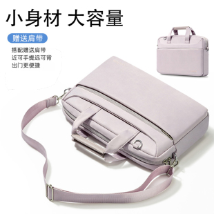 适用小米redmibookpro14笔记本电脑包手提女xiaomibookair13二代游戏本Ruby红米16ins风小众清新15点6寸通勤