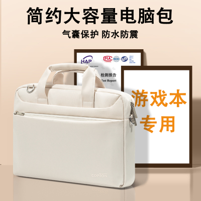 15.6寸电脑包游戏本大容量手提