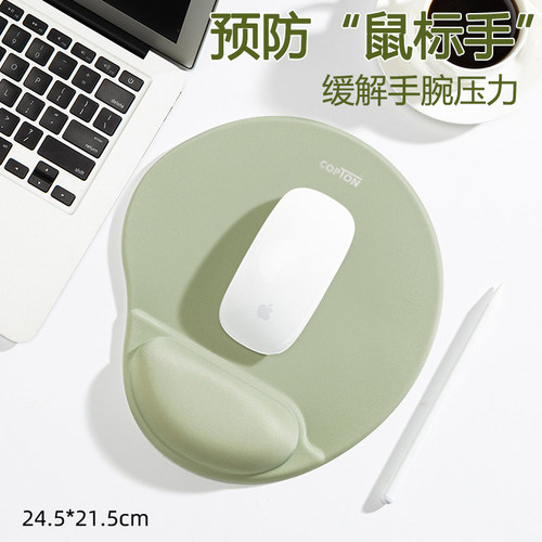 鼠标垫护手腕防滑硅胶电脑滑鼠垫