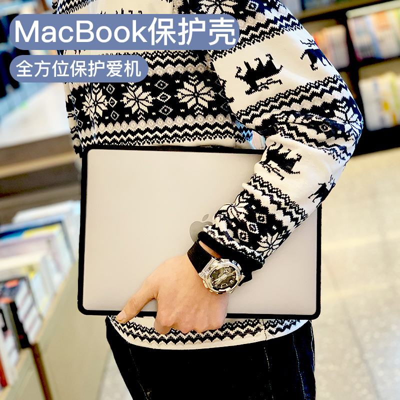 笔记本保护壳适用苹果macbookpro14保护套macbookair13寸mac全套macpro软外壳macair配件M1芯片pro15贴膜透明