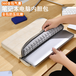 笔记本电脑内胆包保护套全气囊防震防摔通勤适用华为matebook14s联想小新pro13惠普星book小米air15.6女士男