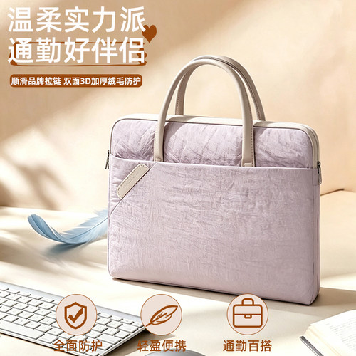 适用华为matebook14s电脑包手提女士笔记本xpro通勤d苹果macbook13联想小新16寸air华硕无畏惠普星book公文包