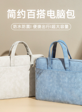 2026适用华为荣耀magicbookv14内胆包手提matebookxpro电脑matebook14s保护套猎人v700笔记本d15通勤女16寸13