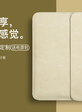 2025新款笔记本电脑包保护套内胆包皮套适用苹果MacBook12air13pro16英寸华为matebook14s15点6X联想小新戴尔